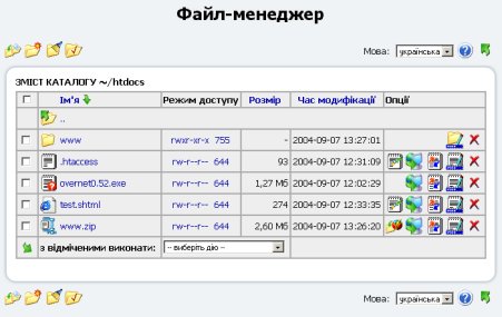 filemanager.jpg