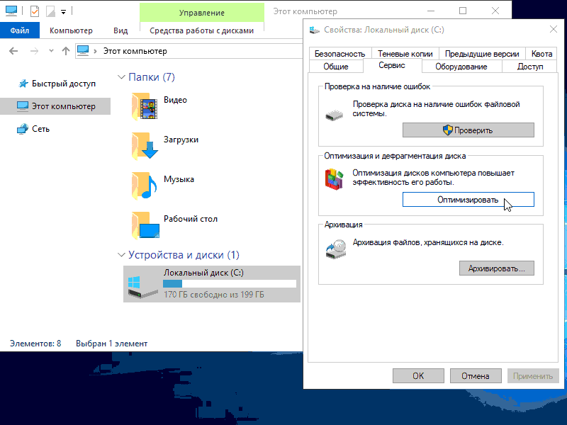 win_ru-opt-1-idx.png